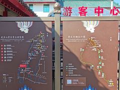 -武当山风景区