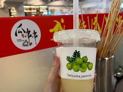-成都瓜串串(华强北店)