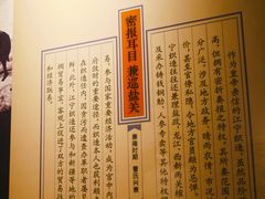 -江宁织造博物馆