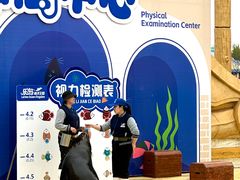 -秦皇岛乐岛海洋王国