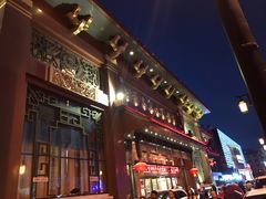 门面-老爷庙风味美食府(魏都大道店)