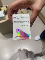 -深圳阳光医疗美容
