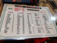 菜单-小龍鳳·港式海鲜打边炉(沙湖路店)