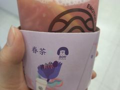 -眷茶(赛格国际购物中心店)