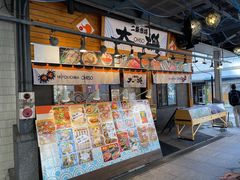 -札幌二条市场 大矶 OHISO(总店)