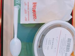 -西少爷(望京SOHO店)