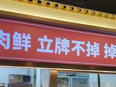 -井格重庆火锅(西直门凯德Mall店)