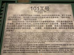 -816工程景区