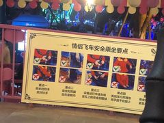 -国色天乡三期陆地乐园