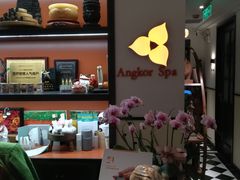 -Angkor SPA 柬埔寨古法按摩(环贸店)