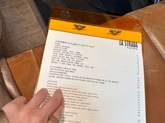 -La Strada(安福路店)