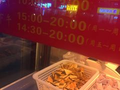 -香园炸鸡(鞍山西道店)