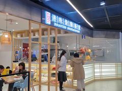 门面-正東记港味烧腊餐室(天鹅湖银泰城店)