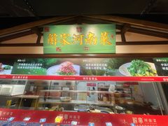 -解家河南菜(金水路店)