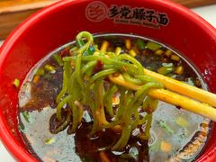 -乡党臊子面(丰庆公园店)