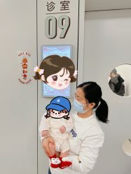 -涵禧月精致月子中心