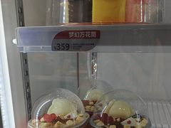 -DQ·蛋糕·冰淇淋(富华里店)