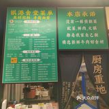 居民楼下的老味道—银港食堂