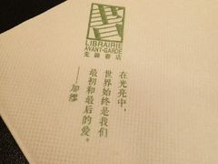 -先锋书店(五台山总店)
