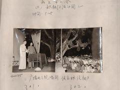 -北京市劳动人民文化宫(太庙)