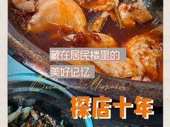 -重庆特色冷锅鱼(武大店)