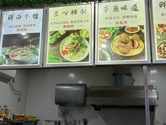 -熊氏牛羊杂粉(龙眼井总店)