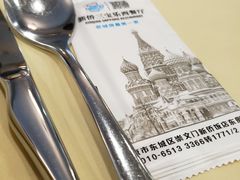 -新侨三宝乐西餐厅(崇文门店)