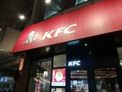 门面-肯德基(上海南路店)