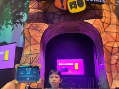 -珠海横琴国家地理探险家中心(创新方)