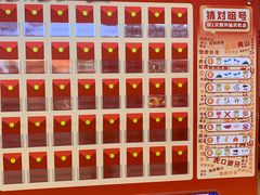 -呷哺呷哺 黄金牧场 (欢乐谷店)