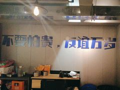 -微醺烤牛·炭火烧烤·精酿啤酒(东郊记忆店)