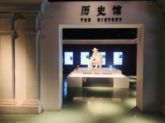 -成都泰迪熊博物馆