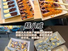 -长顺参鸡汤店(西塔总店)