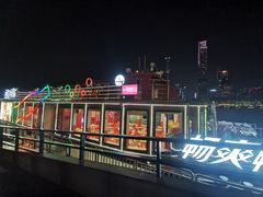 -珠江夜游广州塔·中大码头