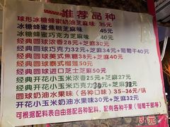 -正宗老杨特色爆米花(四棉店)