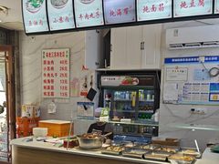 -宋老三苏肉羊肉汤老店