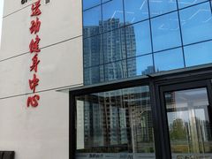 -GT健身(育秀会馆)
