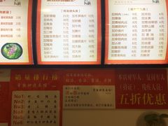 -晓午阳常熟炒浇面(红庙店)