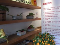 -第五食堂(万科城店)