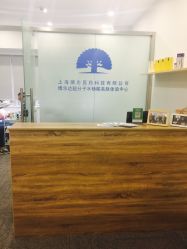 -博乐达水杨酸祛痘皮肤管理中心