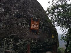 -武夷山风景名胜区-虎啸岩