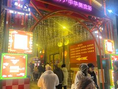 -北京前门大栅栏