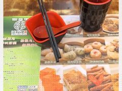 -添好运点心专门店(深水埗店)