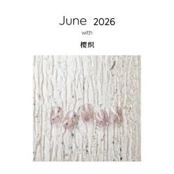 -樱织日式美甲美睫