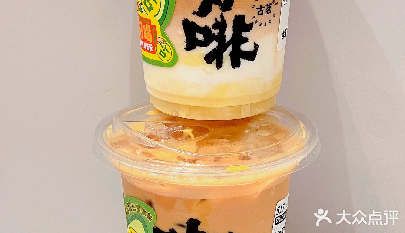 你很会耶~✌🏻️这样の果咖一天至少喝一回‼️