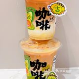 你很会耶~✌🏻️这样の果咖一天至少喝一回‼️