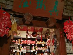 -和平菓局(王府井店)