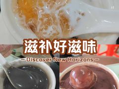 -华生行(大良店)