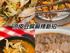 -西贝(上海中心店)