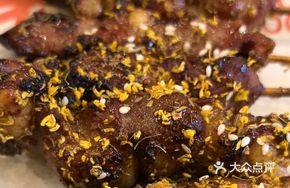 Osmanthus Honey Glazed Spare Ribs